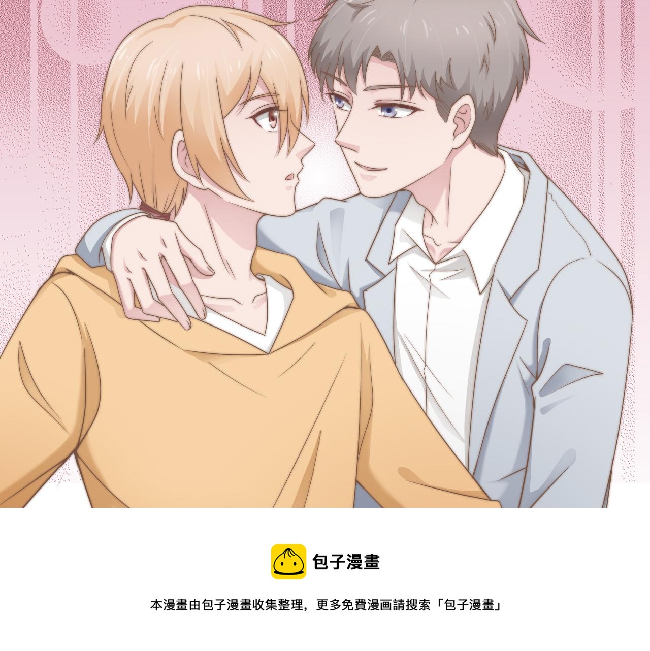 第32话 我是你的谁？(1/2)-第32话