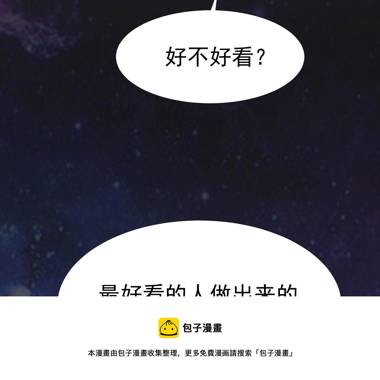 第34话 我们一起吧(1/2)-第34话