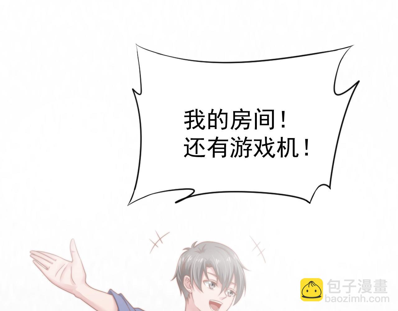 第34话 我们一起吧(1/2)-第34话