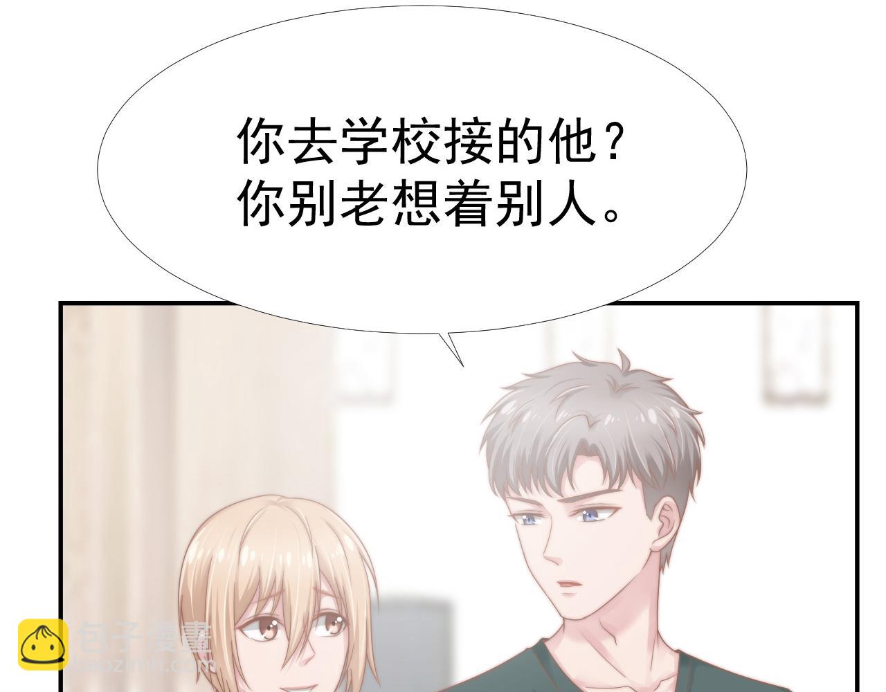 第34话 我们一起吧(1/2)-第34话