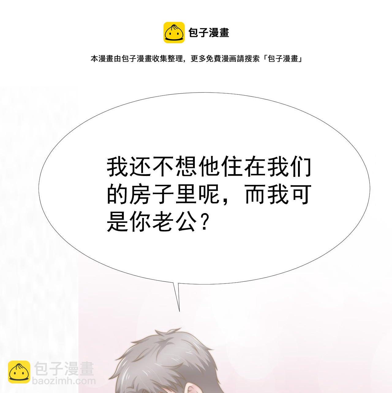 第34话 我们一起吧(1/2)-第34话