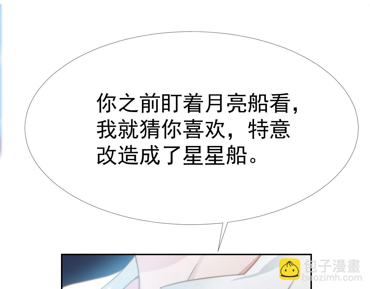 第34话 我们一起吧(1/2)-第34话