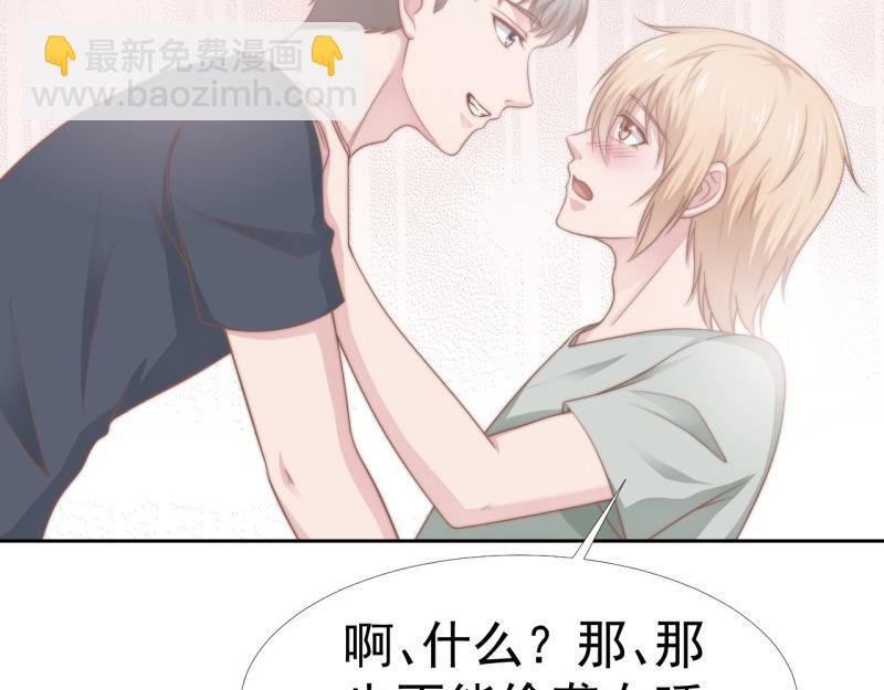 第36话 和我在一起吧(1/2)-第36话