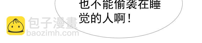 第36话 和我在一起吧(1/2)-第36话