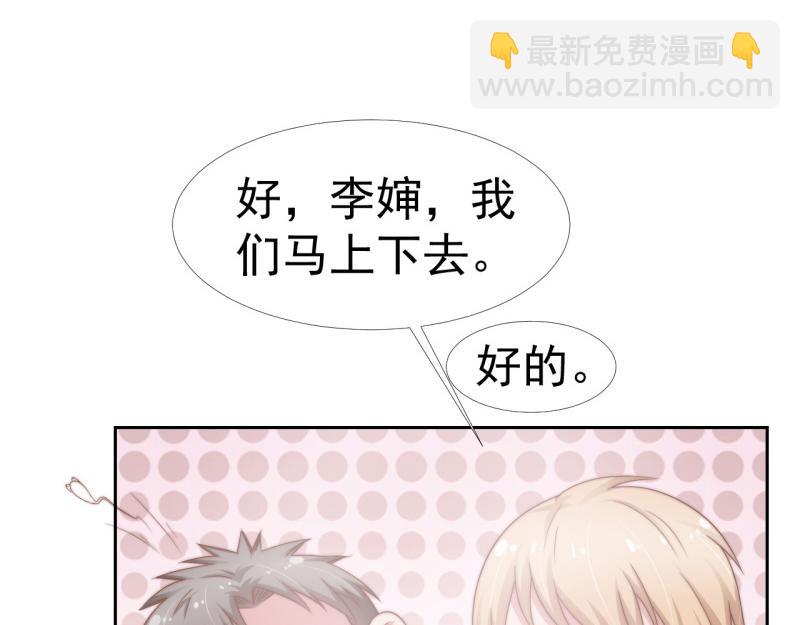 第36话 和我在一起吧(1/2)-第36话