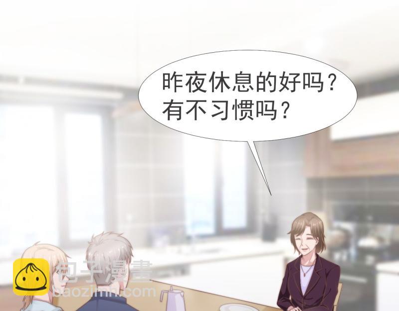 第36话 和我在一起吧(1/2)-第36话