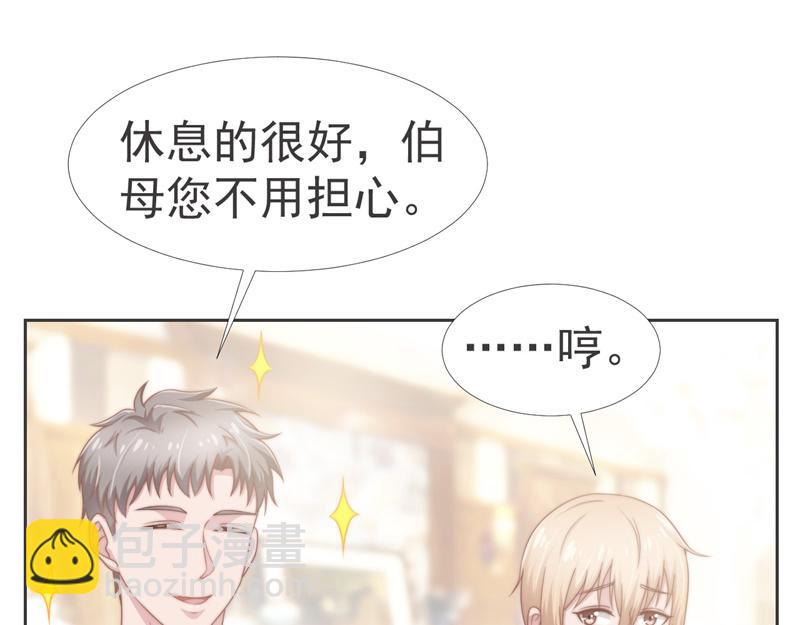 第36话 和我在一起吧(1/2)-第36话