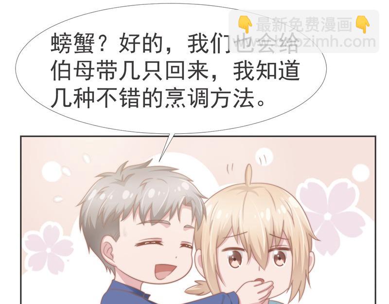 第36话 和我在一起吧(1/2)-第36话