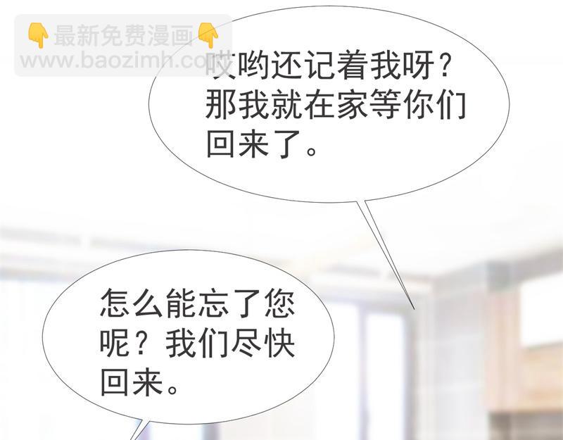 第36话 和我在一起吧(1/2)-第36话