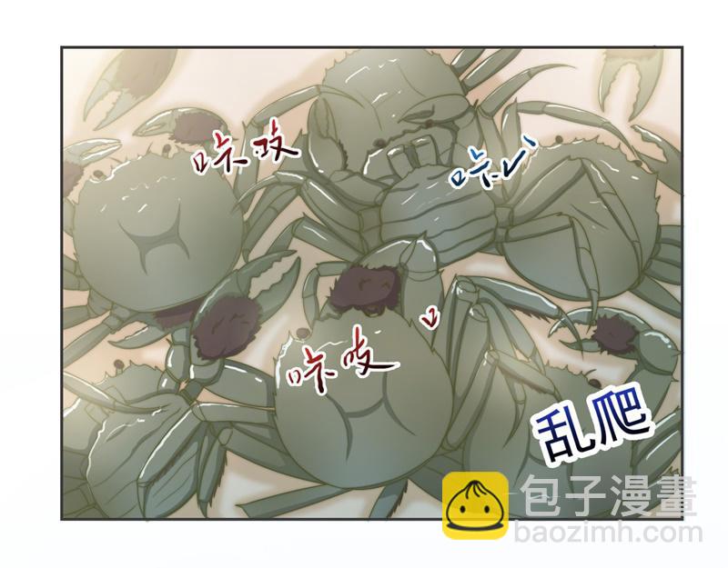 第36话 和我在一起吧(1/2)-第36话