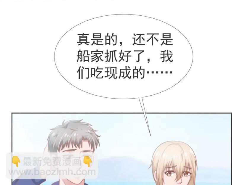 第36话 和我在一起吧(1/2)-第36话