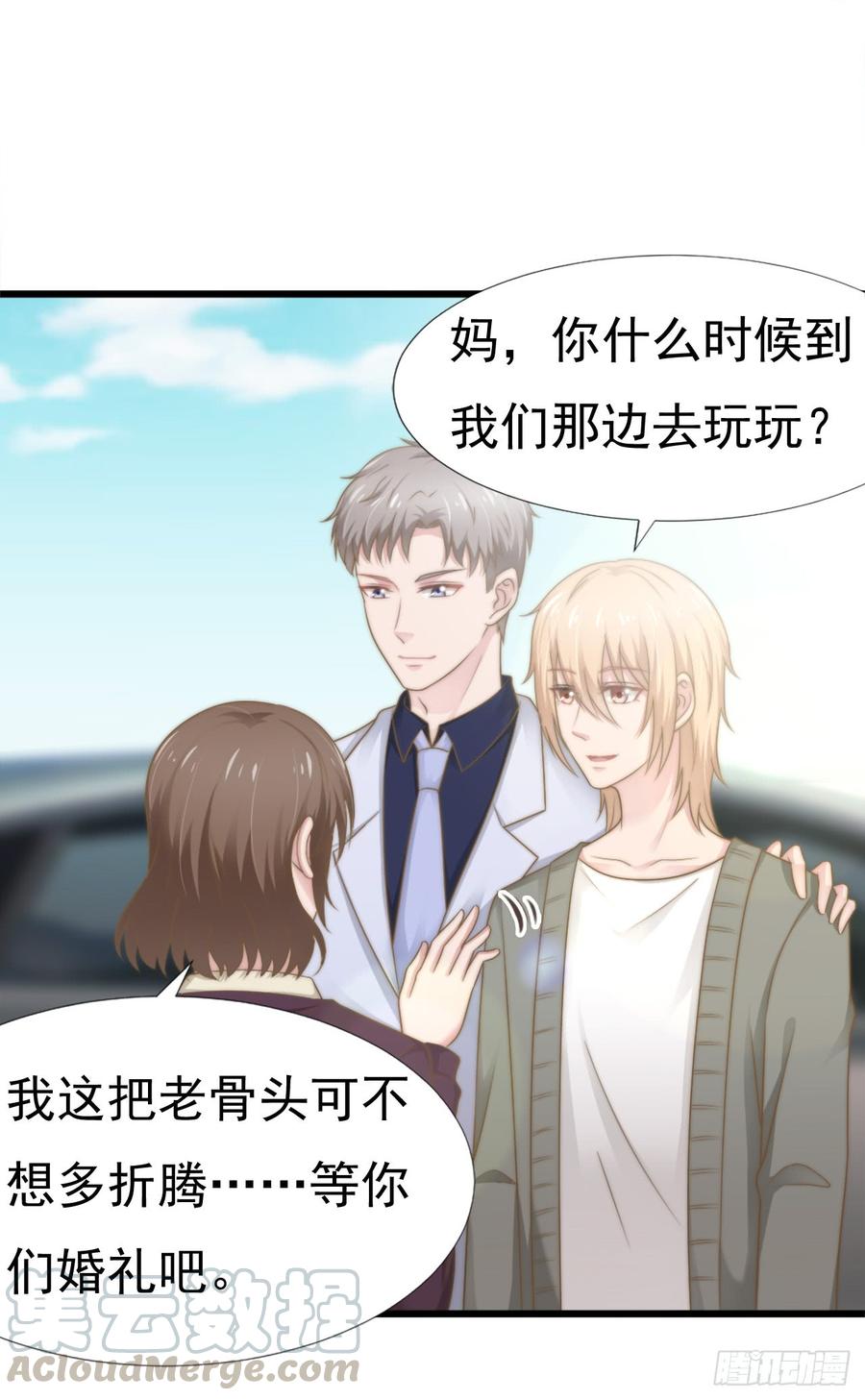 第38话 周末度假-第38话