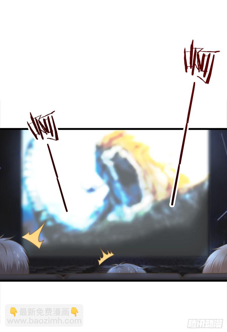 第38话 周末度假-第38话