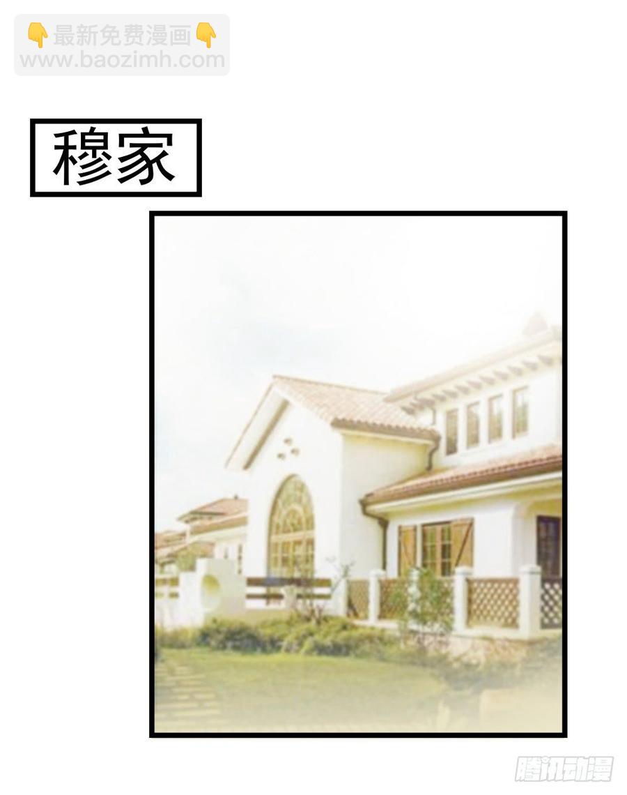 第38话 周末度假-第38话