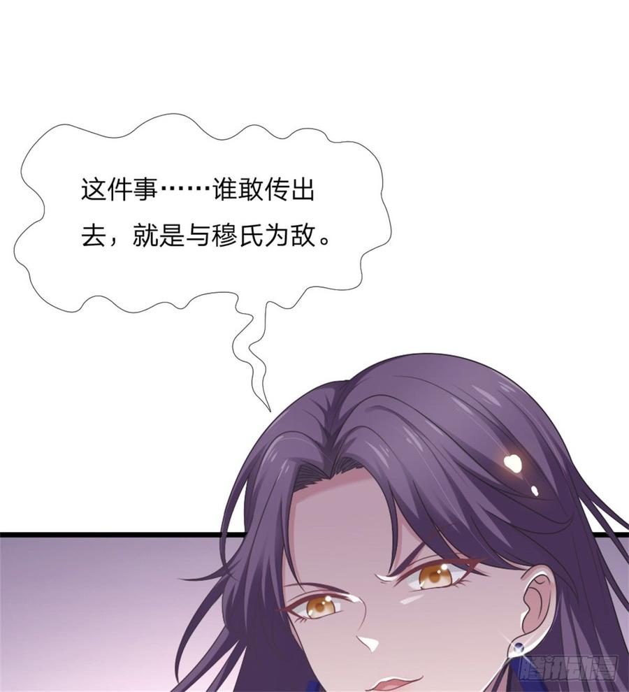 第44话 初生情愫(1/2)-第44话