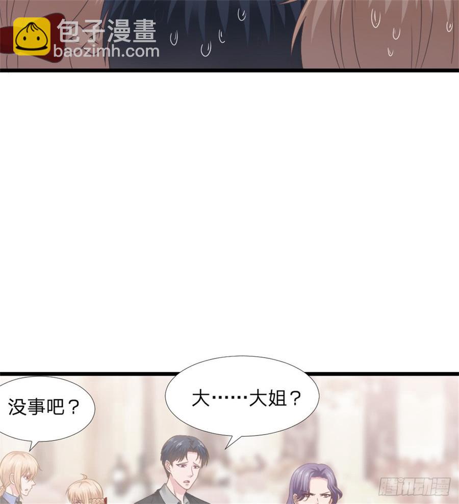 第44话 初生情愫(1/2)-第44话