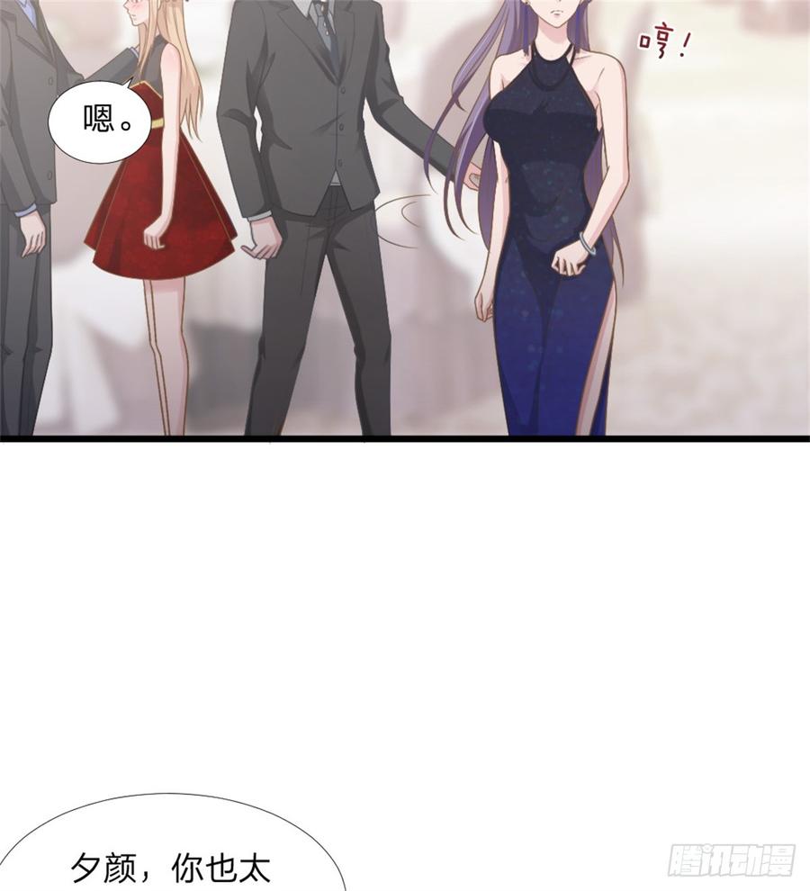 第44话 初生情愫(1/2)-第44话