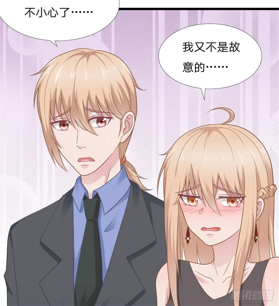 第44话 初生情愫(1/2)-第44话