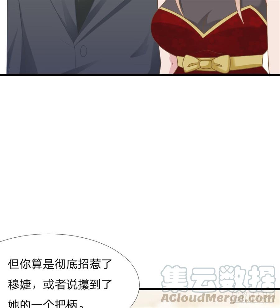 第44话 初生情愫(1/2)-第44话