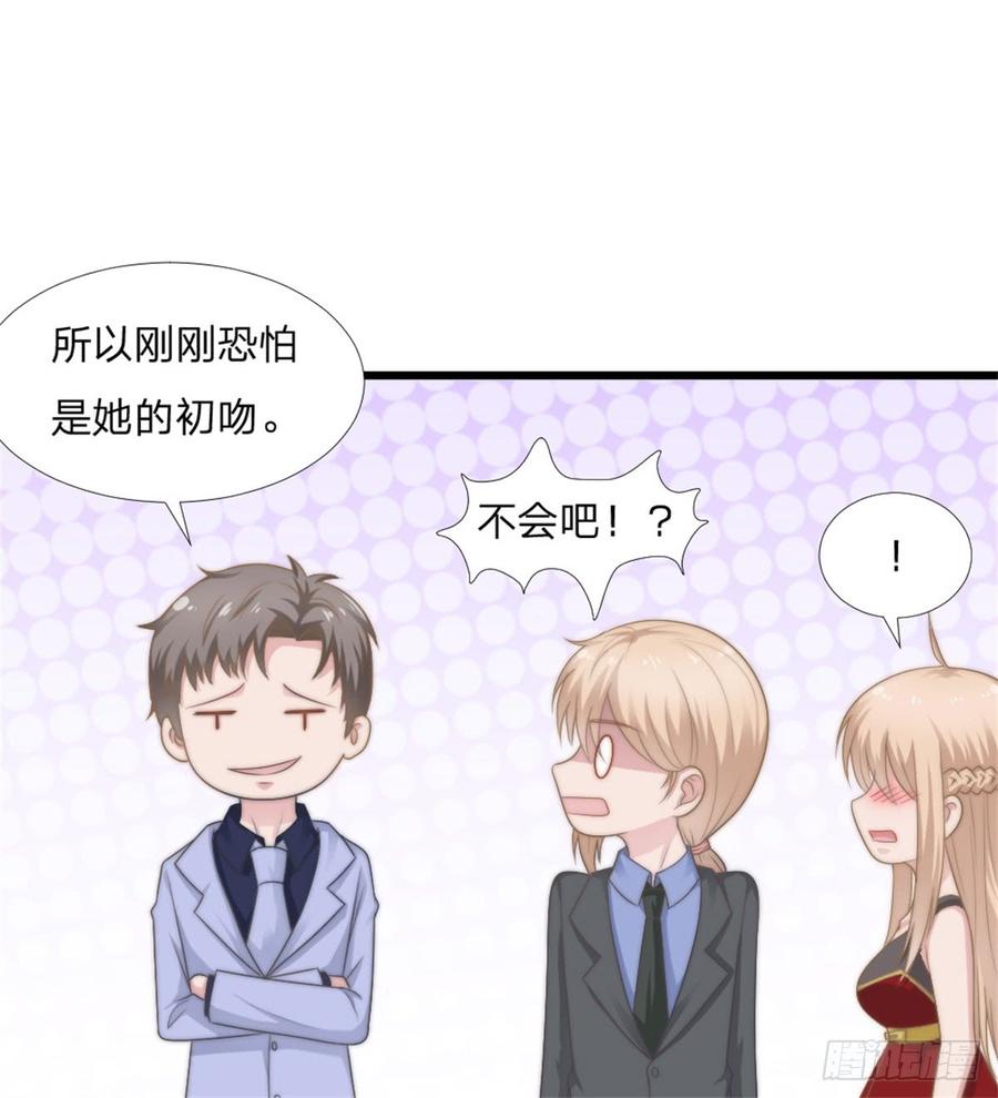 第44话 初生情愫(1/2)-第44话