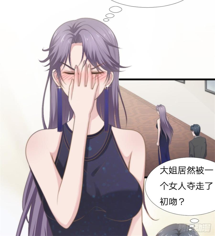 第44话 初生情愫(1/2)-第44话