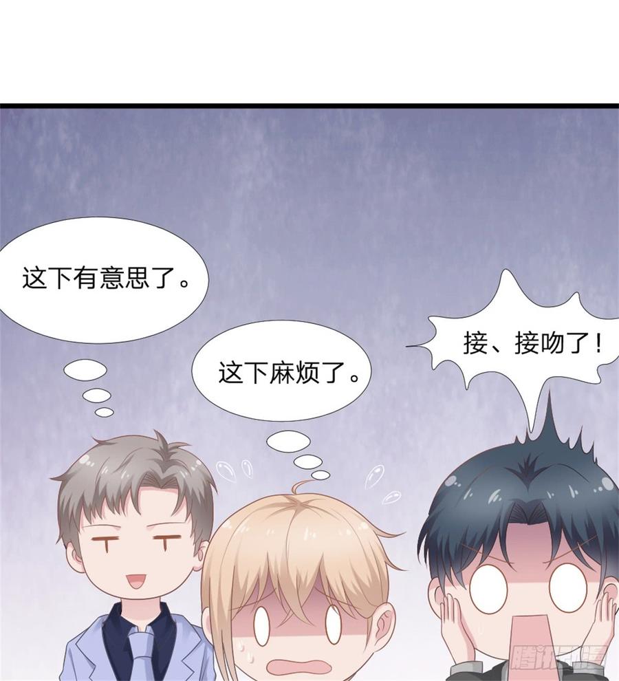 第44话 初生情愫(1/2)-第44话