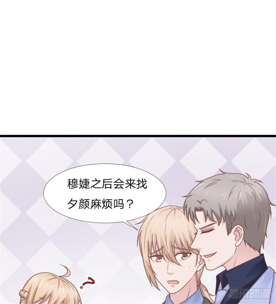 第44话 初生情愫(1/2)-第44话