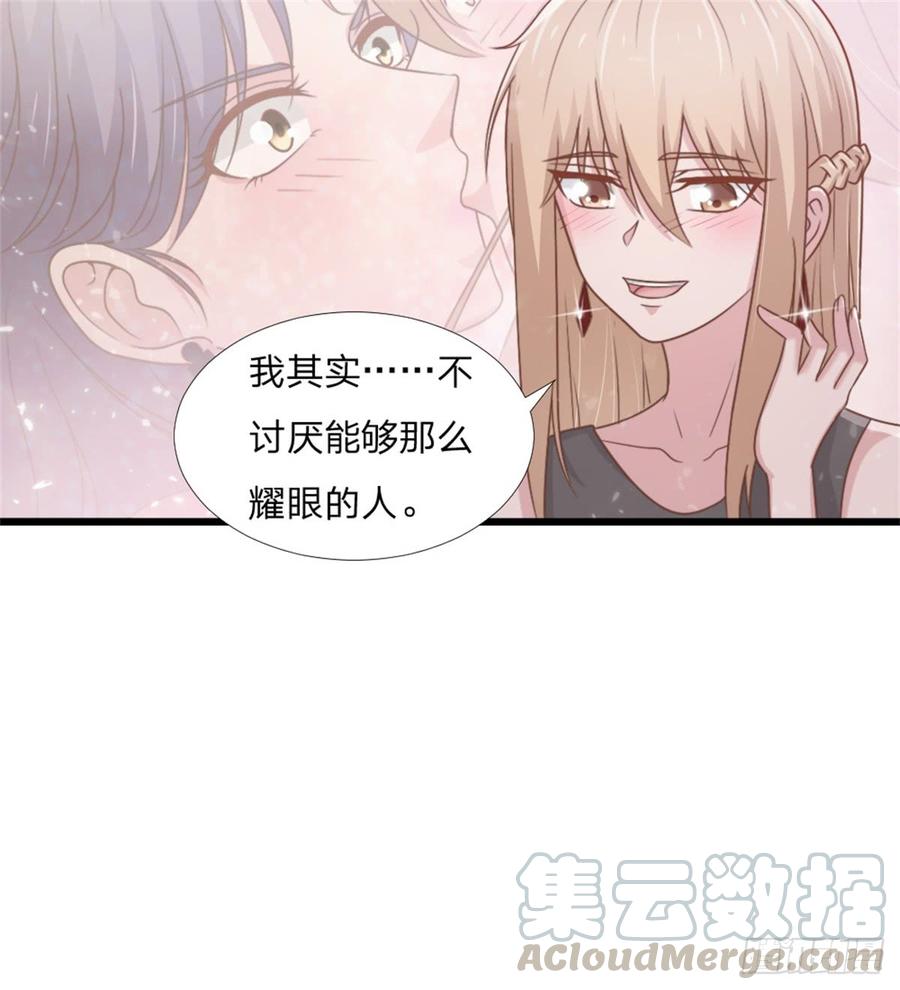 第44话 初生情愫(1/2)-第44话