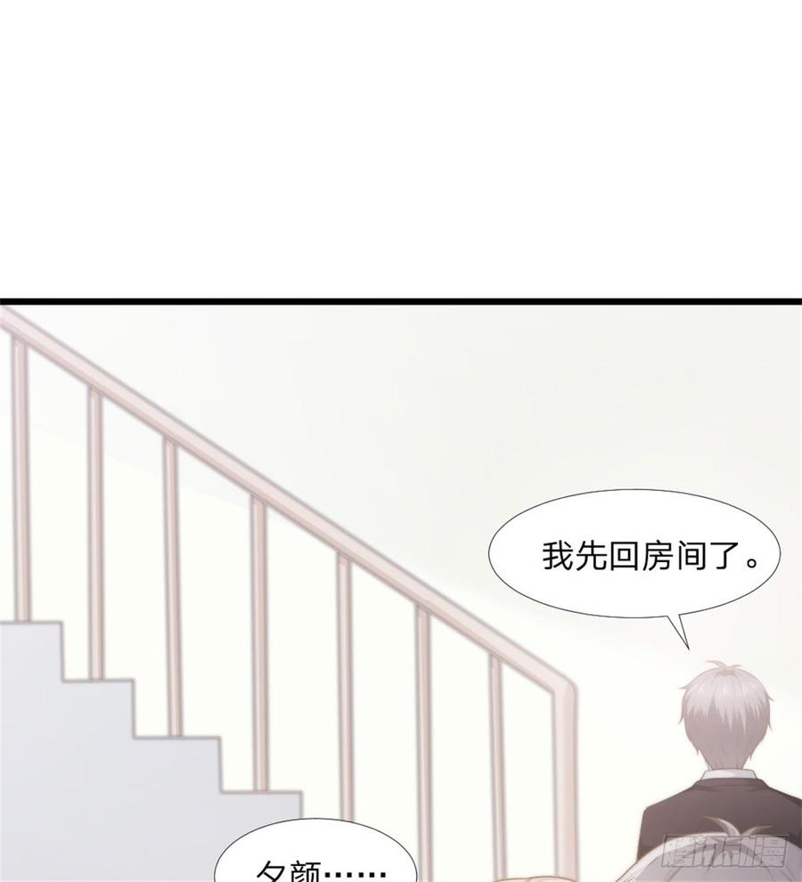 第44话 初生情愫(1/2)-第44话