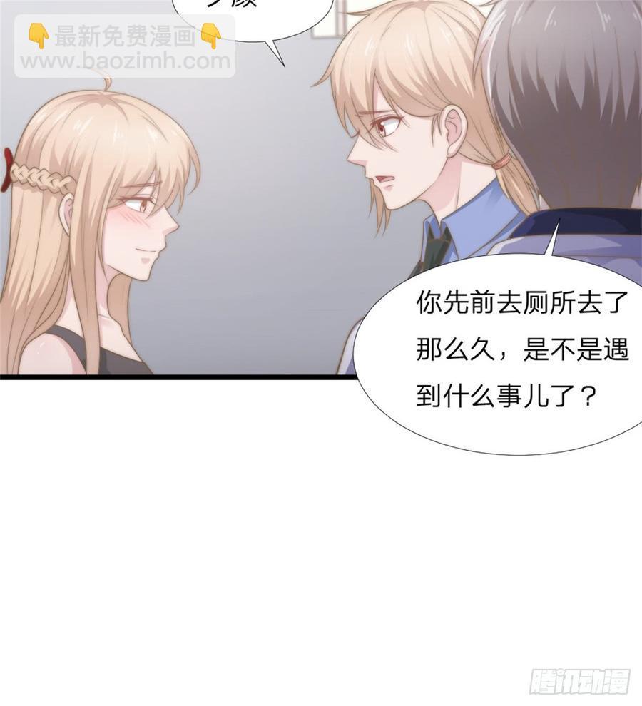 第44话 初生情愫(1/2)-第44话