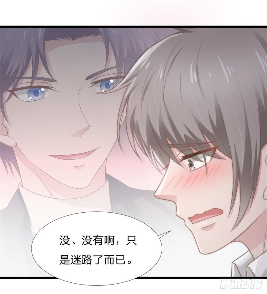 第44话 初生情愫(1/2)-第44话