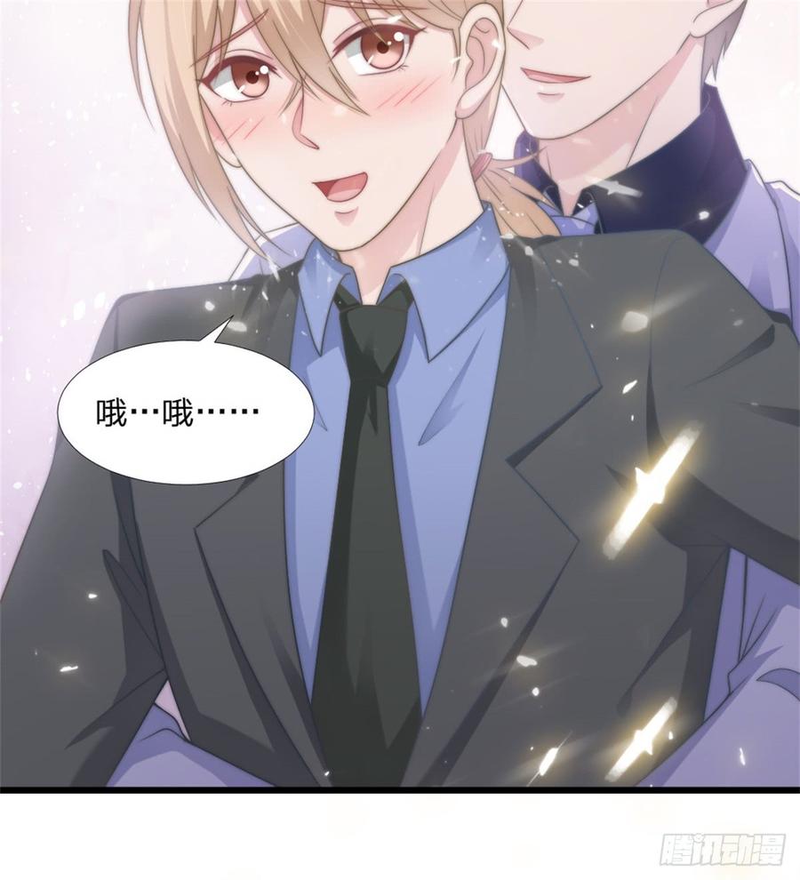 第44话 初生情愫(1/2)-第44话