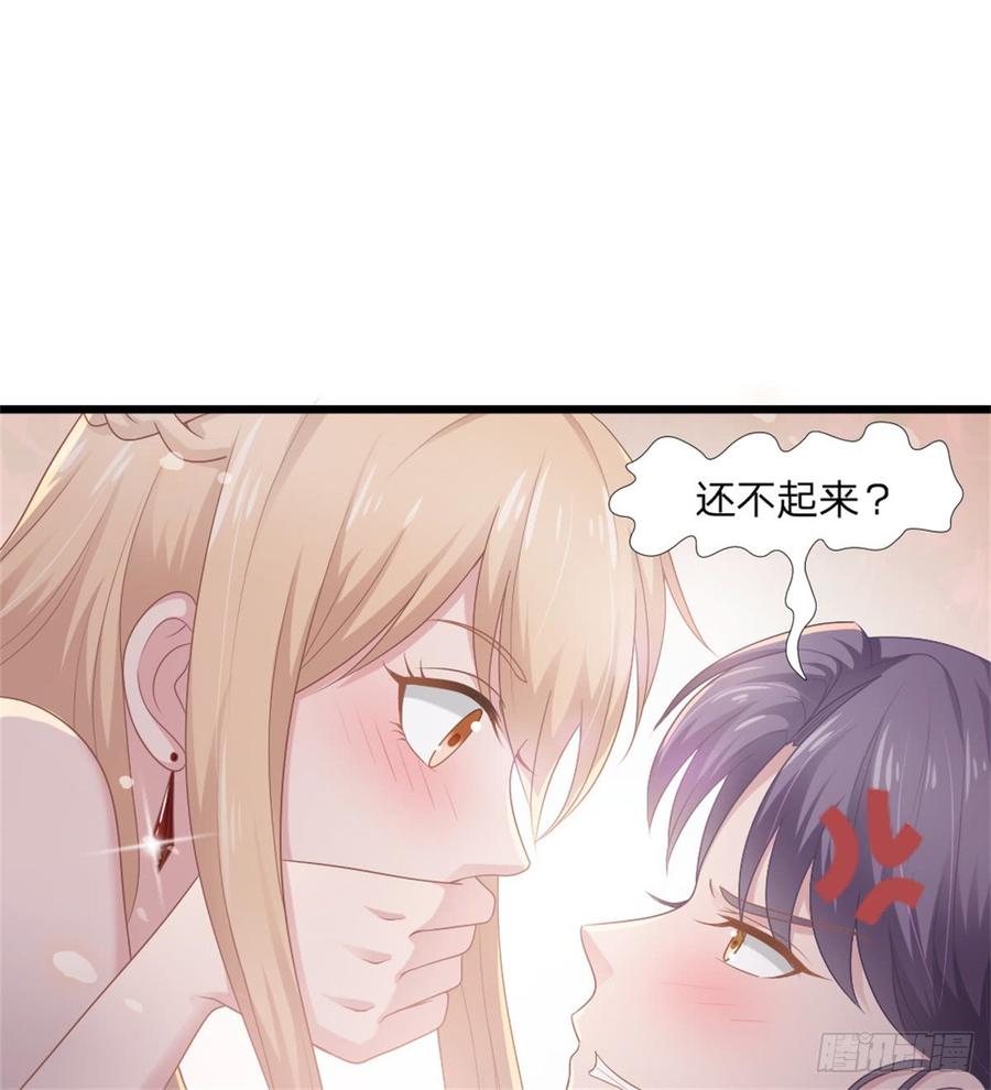 第44话 初生情愫(1/2)-第44话