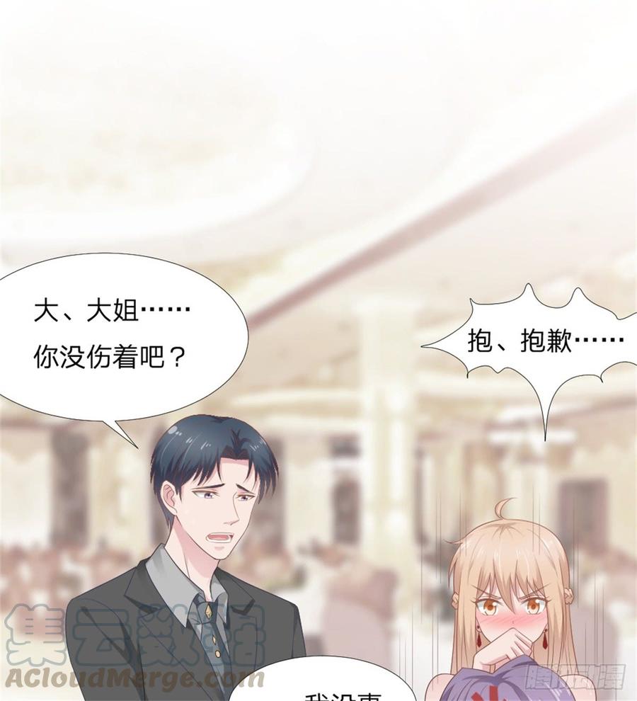 第44话 初生情愫(1/2)-第44话