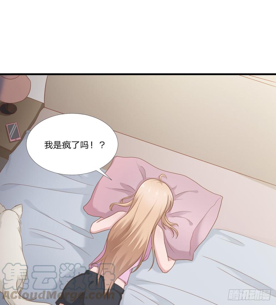 第46话 喜欢-第46话