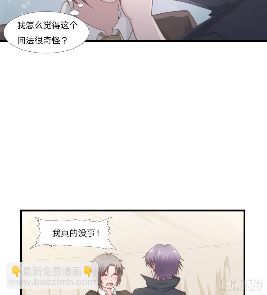 第46话 喜欢-第46话