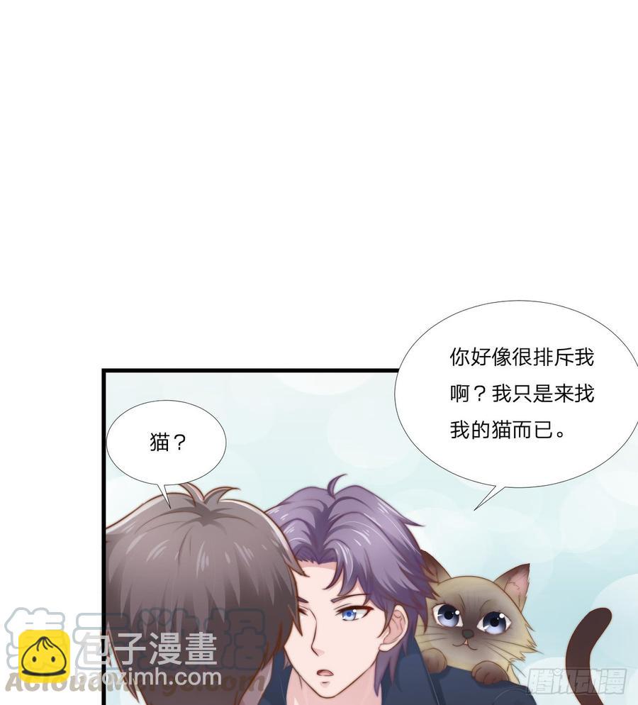 第46话 喜欢-第46话