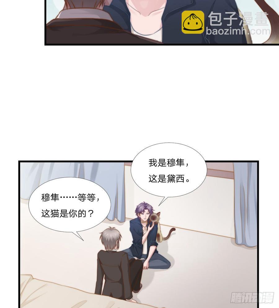 第46话 喜欢-第46话