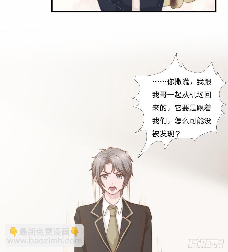 第46话 喜欢-第46话