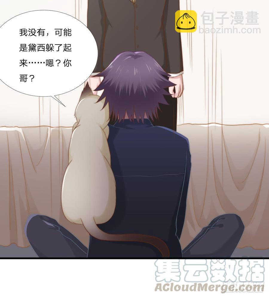 第46话 喜欢-第46话