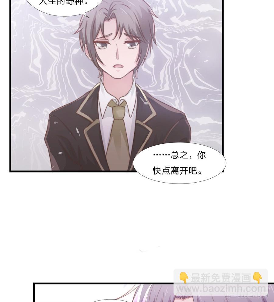 第46话 喜欢-第46话