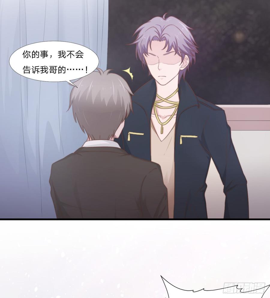 第46话 喜欢-第46话