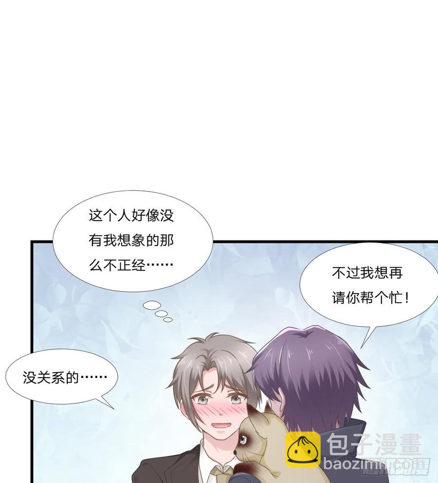 第46话 喜欢-第46话