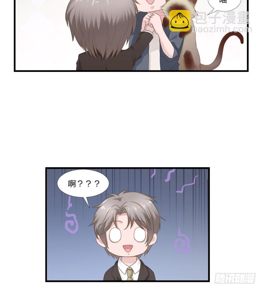 第46话 喜欢-第46话