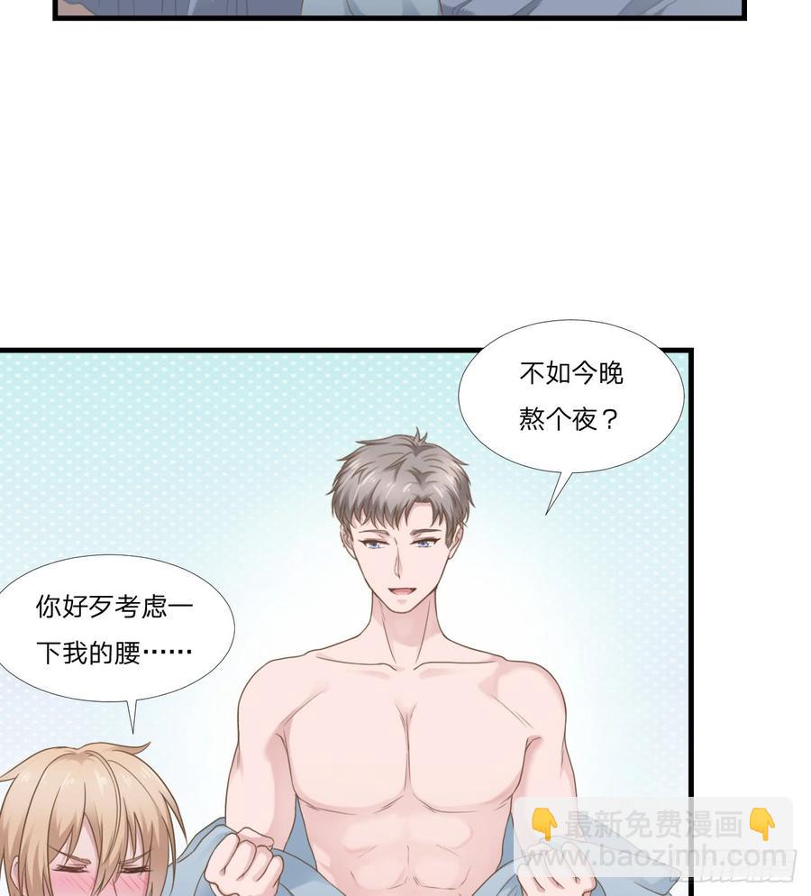 第46话 喜欢-第46话