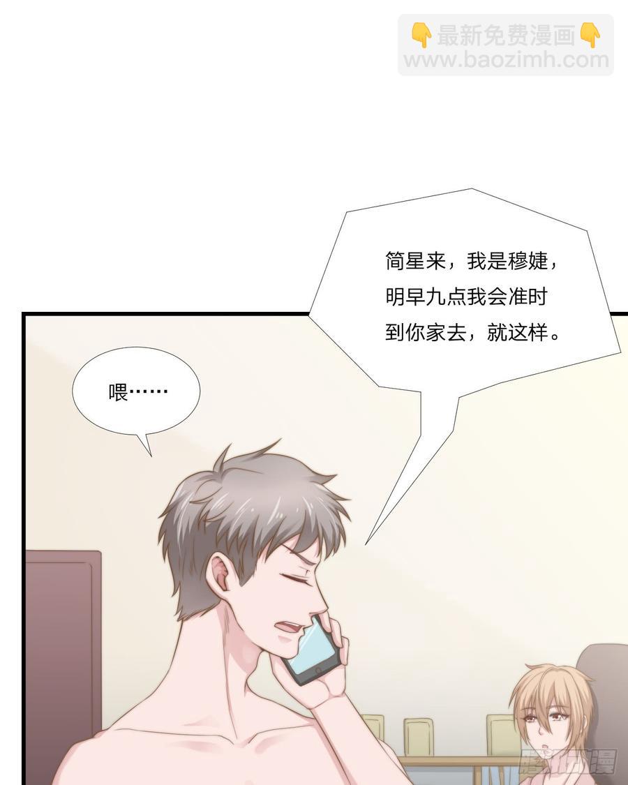 第46话 喜欢-第46话