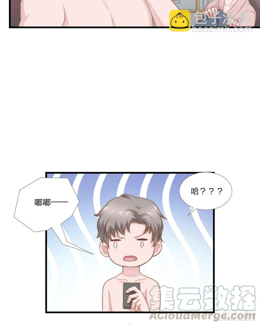 第46话 喜欢-第46话