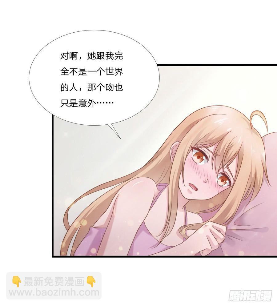 第46话 喜欢-第46话