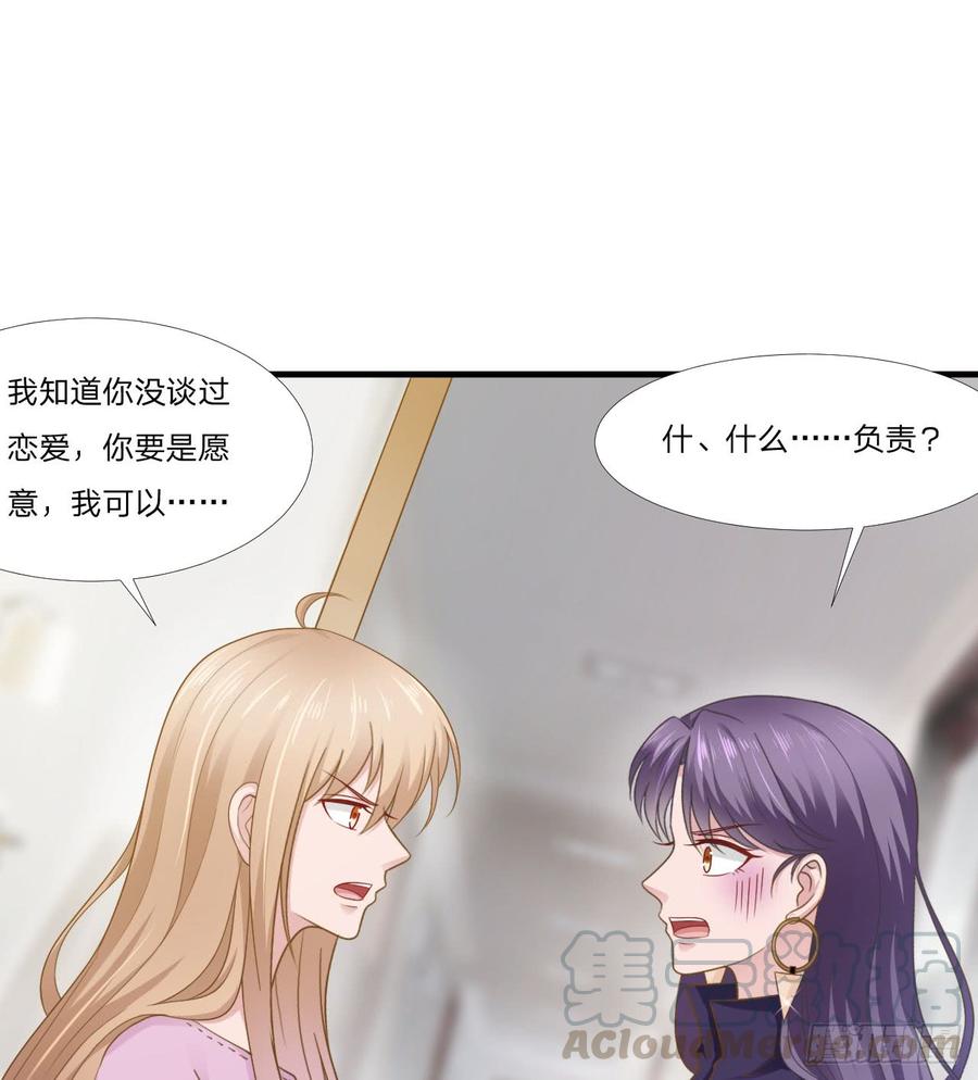 第50话 你们一起去吧-第50话