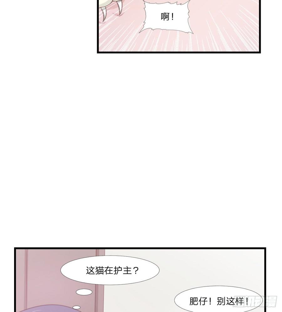 第50话 你们一起去吧-第50话